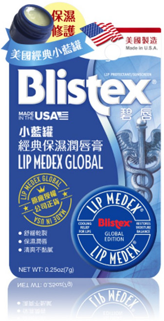BLISTEX碧唇-小藍罐保濕潤唇膏, 1個, 7g, N
