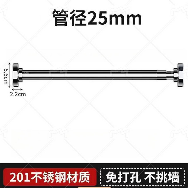 【開發票/統編】免打孔台下盆支撐桿 廚房水槽托架 洗手/洗臉盆支撐管 菜盆承重伸縮桿 台下水槽安裝固定支架960112 加粗25管【20-30cm】, 1個, 201不銹鋼,加粗25管【20-30cm】二根