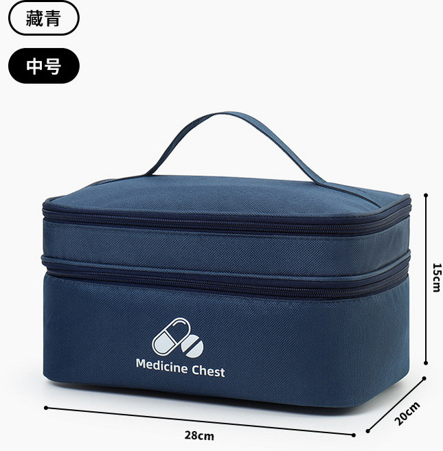 雙層醫藥包 旅行便攜急救包 家用收納盒, 藏青中號, 1個