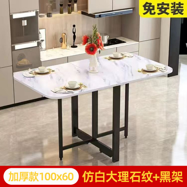 加厚折疊長方形餐桌 仿大理石紋 免安裝, 仿白大理石紋黑架