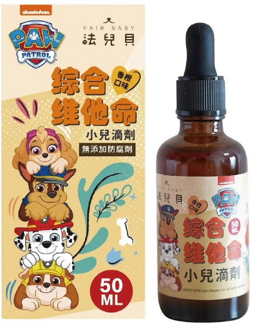 法兒貝 汪汪隊立大功 綜合維他命鋅D3滴劑 50ml (兒童綜合維他命/寶寶營養補充), 1瓶