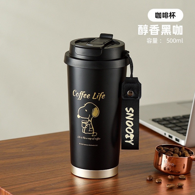 SNOOPY 史努比 不銹鋼保溫杯 500ml 咖啡杯, 醇香黑咖, 1個