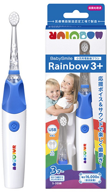 日本BabySmile 充電款 S-205 炫彩音樂兒童電動牙刷 (附軟毛刷頭 不傷乳牙), 藍色, 1個