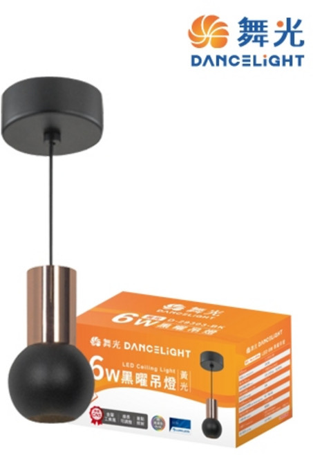 舞光 黑曜/黑角吊燈 LED-29303-BK 廚房吊燈, 黑曜