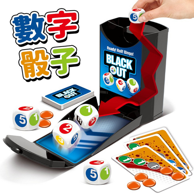 BLACK OUT數字骰子遊戲組 家庭同樂桌遊 益智策略遊戲 訓練數學邏輯思維, F, 1個