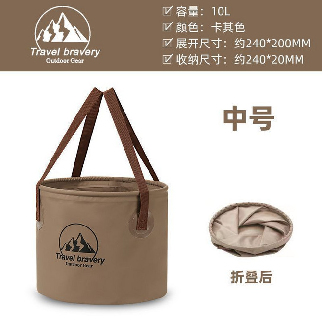 Travel bravery 便攜式戶外可折疊水桶 20L, 1個, 【趕海專用】10L奶咖色, 奶咖色, 趕海專用 10L
