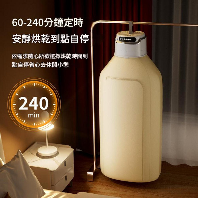 多功能旅行烘衣機 360度暖風循環 智能定時 UV殺菌, 高檔頂配烘衣機
