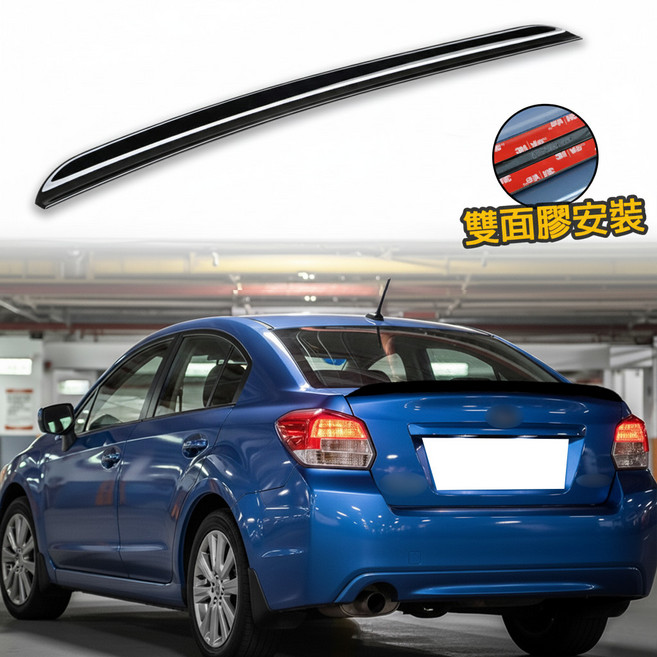 Fyralip 速霸陸 Impreza 第四代 GJ 四門 High Kick 後車廂 特仕版 大鴨尾, 32J 黑曜黑
