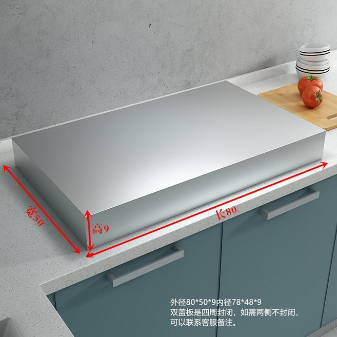 304不銹鋼瓦斯爐蓋板 廚房檯面增高架, 全封閉80x50x9(2.0mm), 1個