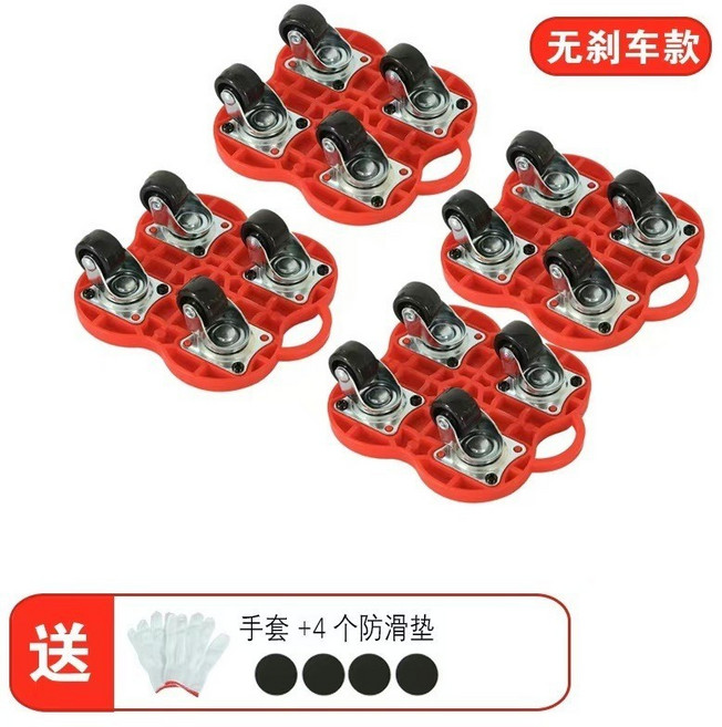 新款萬向搬家神器 重物搬運工具 攜帶移動滑輪 工具大件傢具搬動神器, 1個, 搬家神器红色黑轮