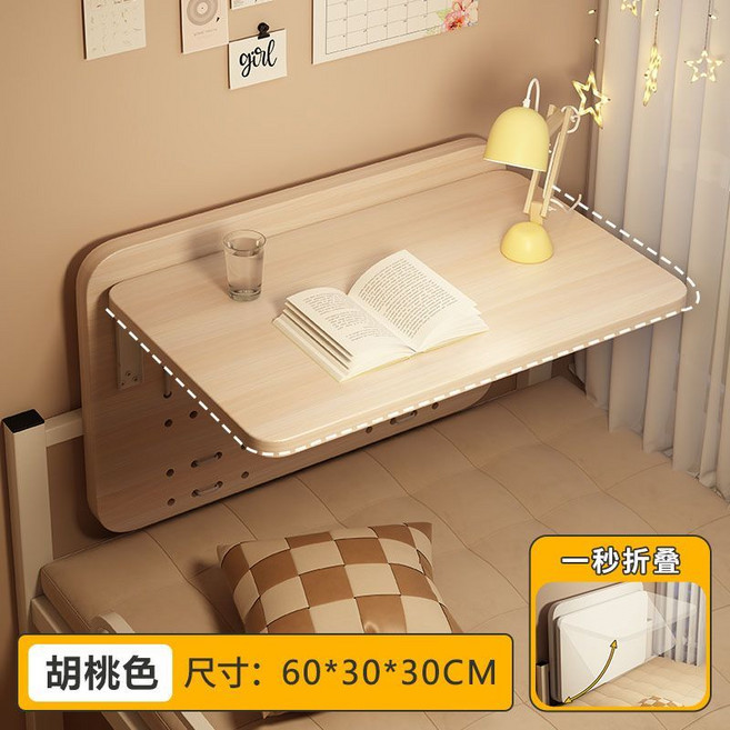 懸掛免打孔 床上書桌 摺疊電腦桌 床邊桌 懶人桌 穩固承重 節省空間, 淺胡桃
