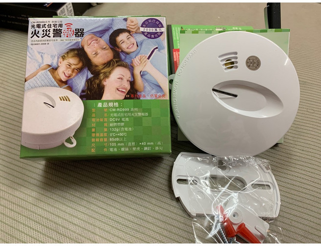 wizMart 威士馬特 住宅用火災警報器 NB741-S9 獨立式 光電式 煙霧偵測器 電池壽命10年 消防署認證, 中美CM-RD999,優惠價, 1個