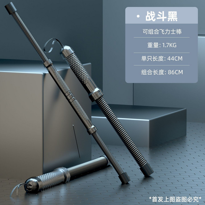 無繩戰繩 健身甩繩 臂力訓練棒, 高雅黑