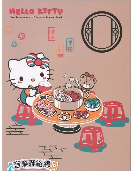 HELLO KITTY 音樂聯絡簿 彩色內頁 贈送上課證、學費袋、貼紙, 1個, 聯絡簿