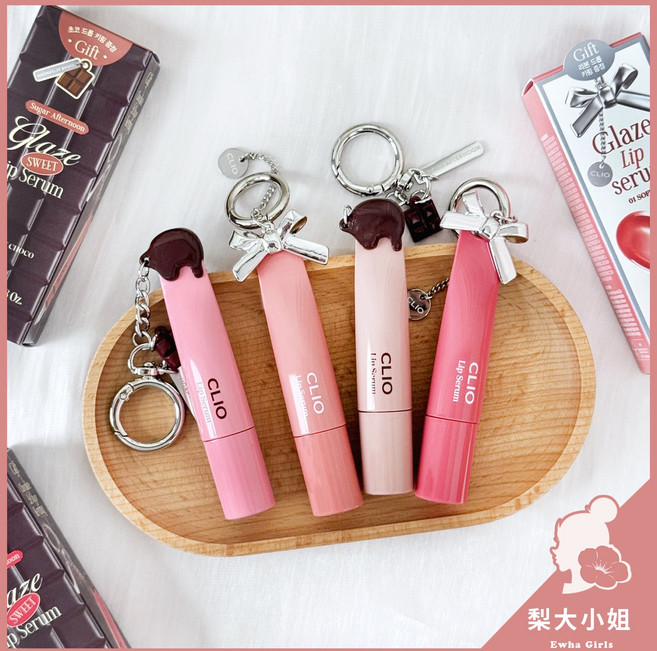 CLIO 亮澤潤唇精華 Glaze Lip Serum, 8g, 1個, #08 Nougat Choco(贈巧克力吊飾)