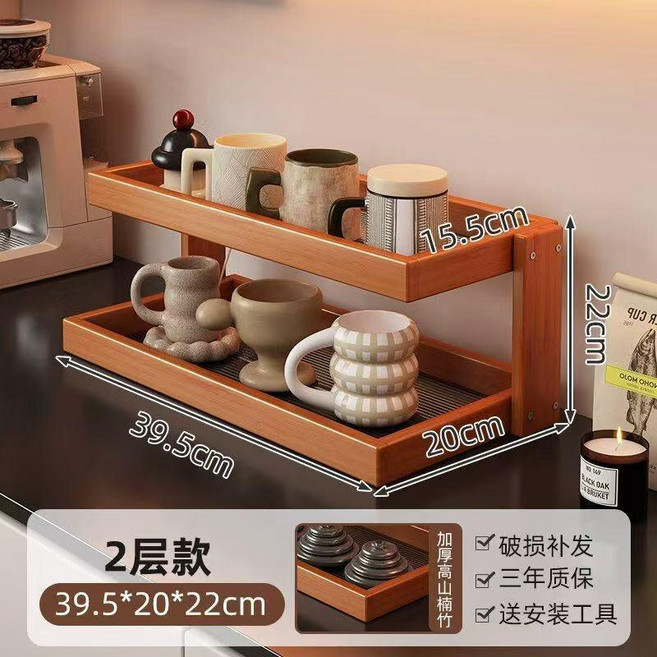茶杯架桌面咖啡杯收納架桌上擺件擺設架茶室茶具架子 副廠產品, 1個, 原色, 簡約 兩層