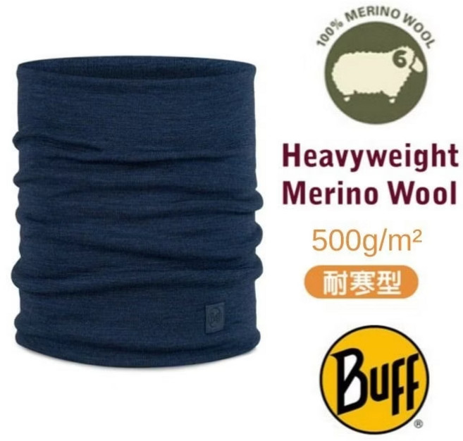 BUFF 重磅耐寒 500gsm 美麗諾羊毛領巾