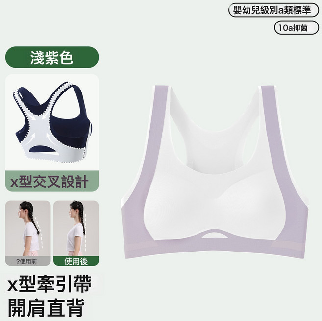 少女內衣二階段初高中學生女童青春發育期薄透氣運動文胸矯姿背心