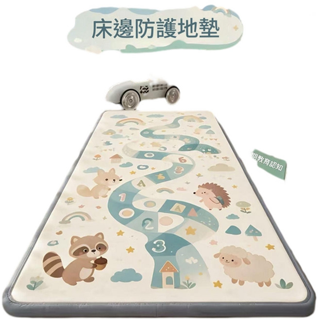 寶寶防摔加厚泡沫地墊 嬰幼兒爬行墊 床邊防護墊, 雙面圖案3釐米隔音降噪無甲醛