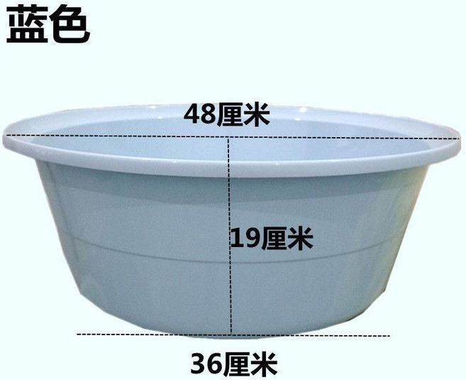 good 塑料寶寶洗澡盆大號加深洗衣盆嬰兒洗臉盆圓形加高泡腳盆泡澡, 1個, 藍色, 48釐米短款棉服清洗