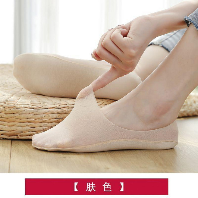 女士隱形船襪 夏季超薄款防滑透氣網面冰絲淺口不掉跟