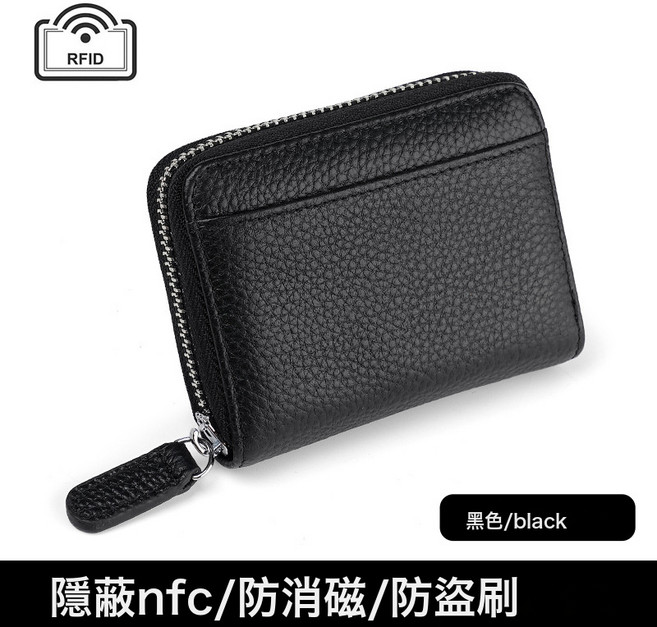 rfid真皮卡包 防盜刷信用卡硬幣錢包卡套名片包零錢包 風琴卡包, 黑色:14卡, 1個