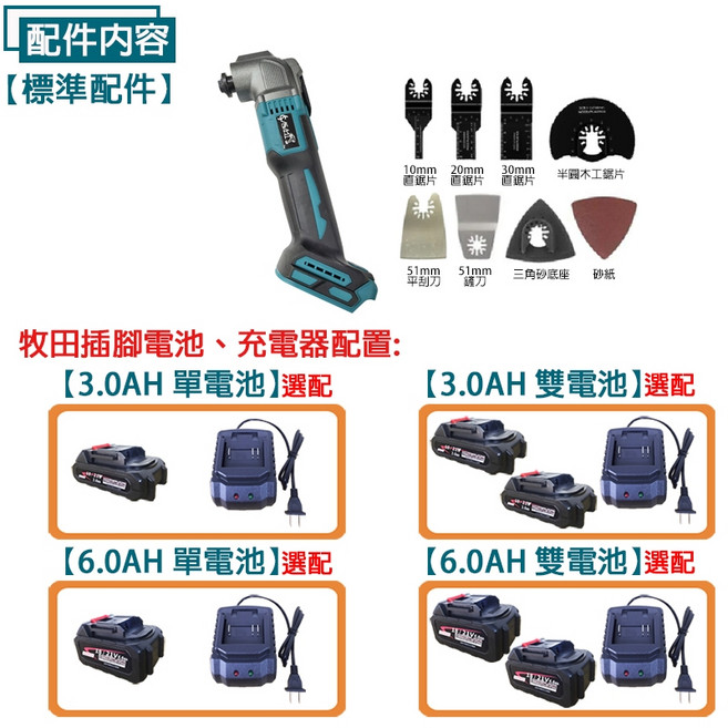 ASAHI SC1560 鋰電無刷切磨機 九檔調速, 1個, SC1560+無芯片3.0單電池