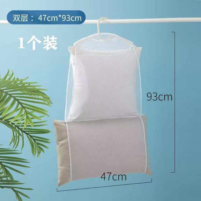 家用網兜 羊毛衫神器籃 襪子毛衣平鋪晾曬網, 大號 雙層 枕頭晾曬網