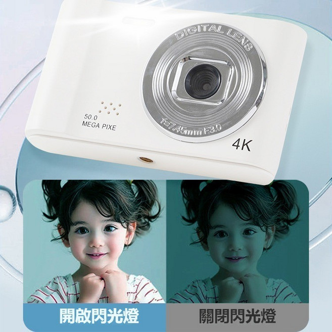 新款CCD數位相機 4K高清錄像 5000萬像素, 銀色+32GB
