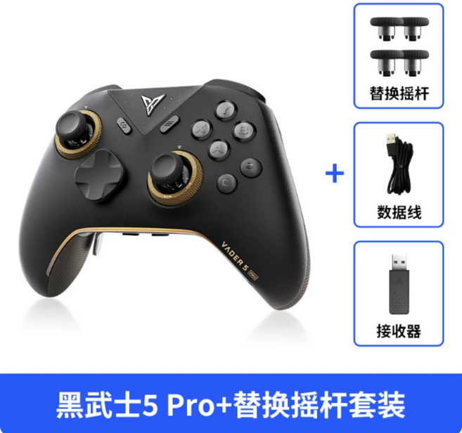 飛智 黑武士5 Pro 龍珠聯名款 遊戲手柄, 1個, 黑武士5 Pro 替換搖桿套裝