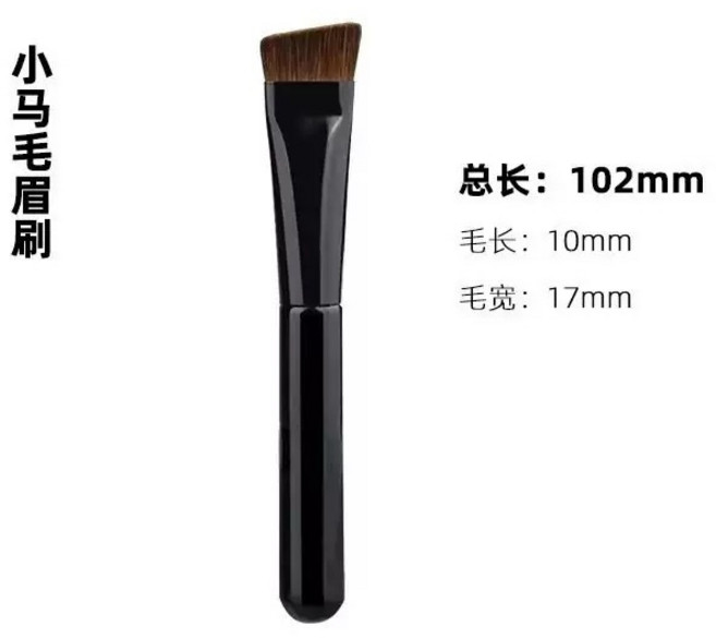 梅子醬 大號霧眉眉粉刷 扁頭動物毛專業掃眉刷, 1個, 野生眉刷, 小馬毛