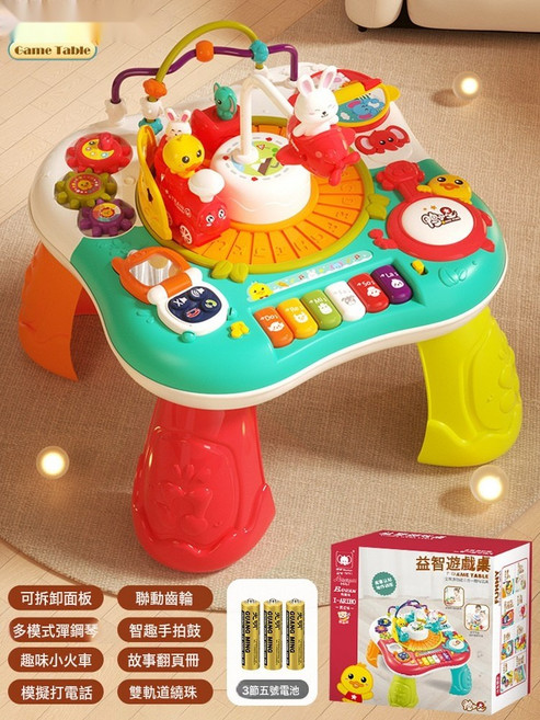 HYLSS 早教遊戲桌幼兒童益智寶寶學習嬰兒玩具臺六個月2男孩1-3歲, 1個, 學習桌-科裏綠-電池版:如圖