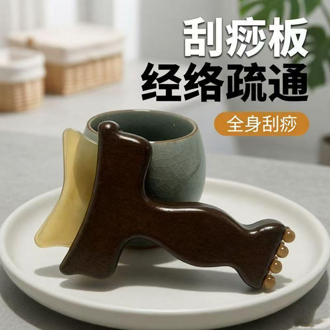 刮痧板 經絡疏通 按摩撥筋棒 全身通用 養生工具, 1個, 小葫蘆兩用刮痧按摩優選實木,2個+精油10ML+1經絡圖