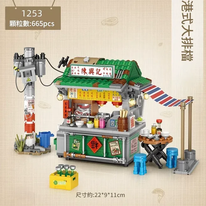大橘貓社 街景小屋拼裝積木, 港式大排檔, 1套