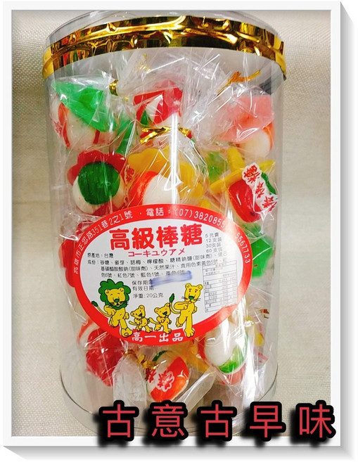 古意 彩虹戒指糖 懷舊零食 奶嘴糖 鑽戒糖, 1個, 10支裝(包)