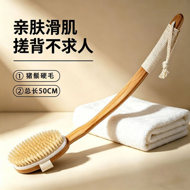 彎柄豬鬃長柄洗澡刷 51cm 可替換刷頭, 1個, 強力勁爽款