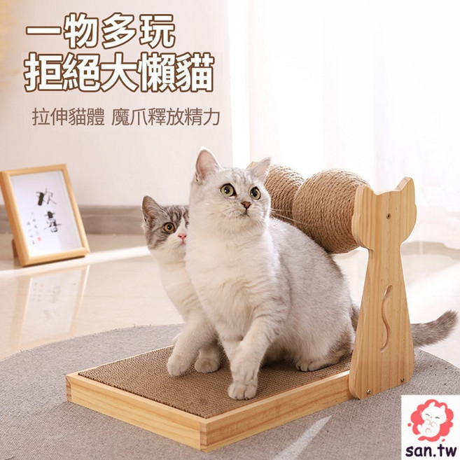 貓咪造型雙球高密度貓抓板 貓抓球 磨抓玩具, 1個, 1