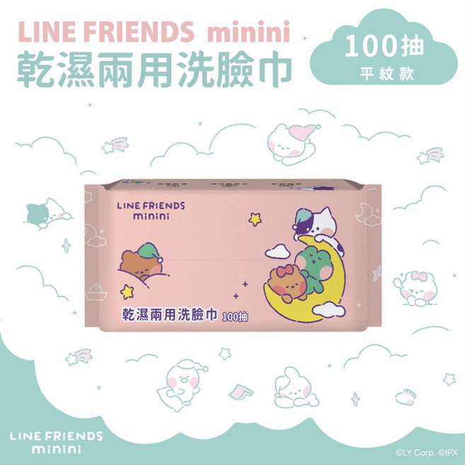 LINE FRIENDS minini 乾濕兩用洗臉巾, 1個