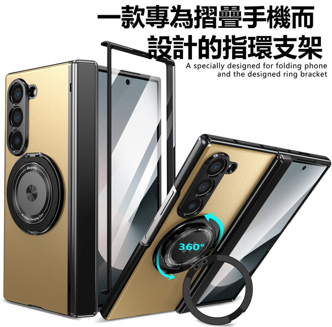 Tonkon 適用於三星-Z Fold8U 磁吸支架防摔全包手機殼, 1個, 殼膜-金色(8906):適用於三星-Z Flip7