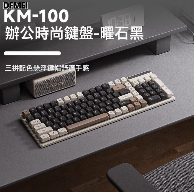 DFMEI 夢族懸浮機械手感有線薄膜靜音辦公電競遊戲專用電腦, 人體工學, 如圖, 曜石黑【單鍵盤】