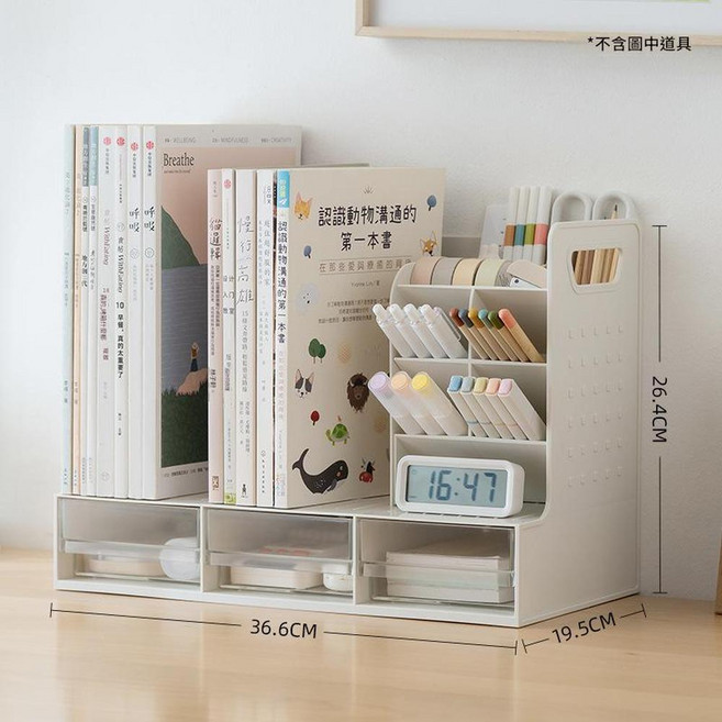 多功能桌面收納盒 書本整理書立斜插筆筒, 筆筒款 - 白色 透明抽屜, 1個
