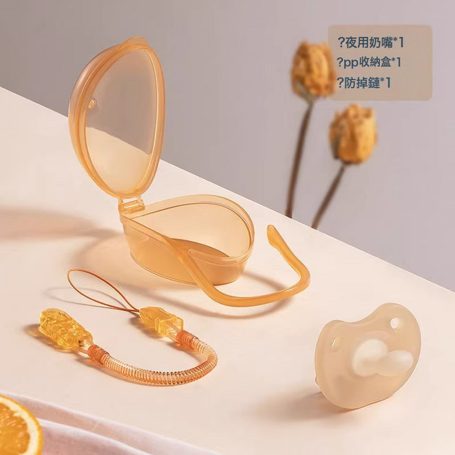 DIU 安撫奶嘴新生嬰兒防脹氣寶寶母乳仿真棕色超軟硅膠睡覺神器, 1個, 如圖, 夜用安撫奶嘴【贈收納盒+防掉鏈】