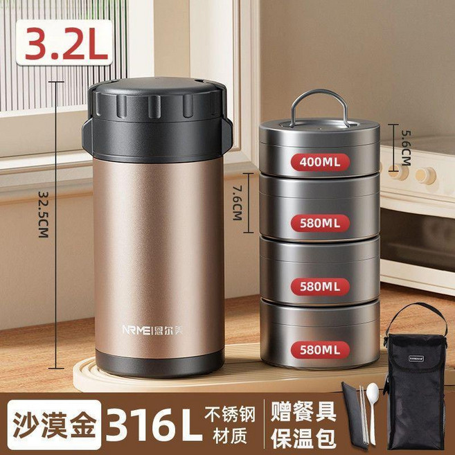 多層316保溫飯盒桶大容量超長保溫學生上班族帶飯便攜便當盒 副廠商品 爆品, 玫瑰金, 2.8升外桶 三層獨立飯盒, 1個