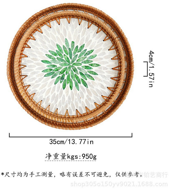 藤編彩貝殼託盤果盤家用創意客廳茶几收納框水果盤面包點心盤果蔬, 1個, 仲夏綠貝殼盤大小兩件套