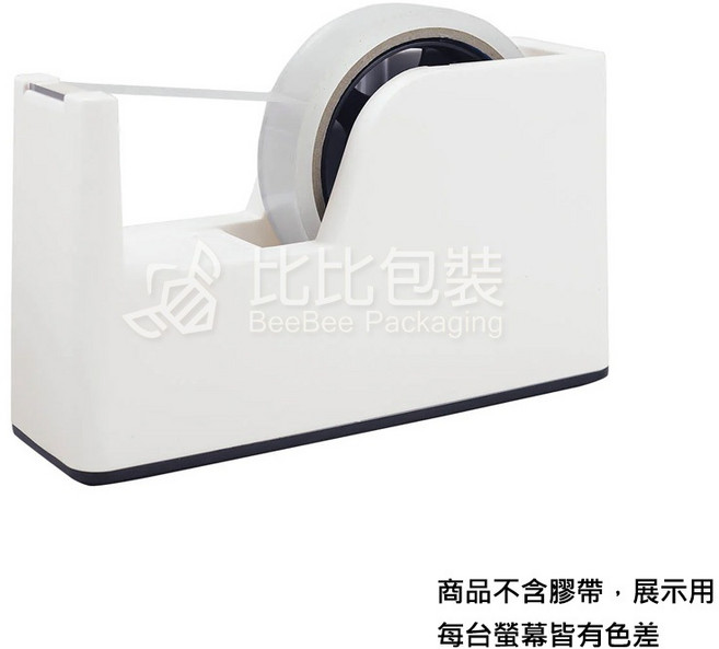 比比包裝 澄靜‧輕快切 文具膠帶台, 1個, 羽白 -澄静輕快切專利膠台(大台, 羽白