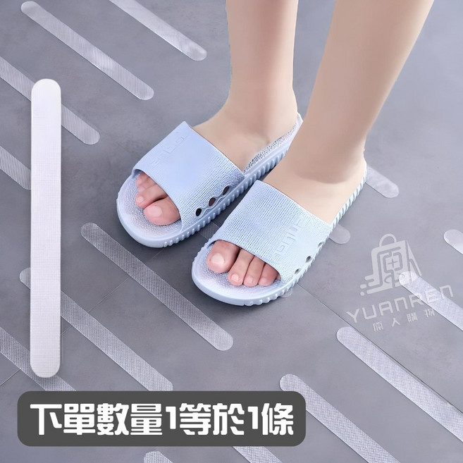 止滑貼 防滑貼 浴室止滑貼 透明隱形 止滑條 防滑貼片, 1片, 止滑貼【1片】