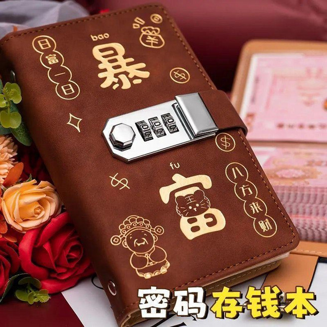 密碼鎖存錢本 夾現金紙鈔收納冊, 棕色, 普通內袋