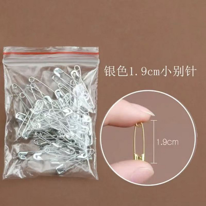 迷你彩色別針 1.9cm 安全別針, 1個, 1.9cm 白K銀 10枚