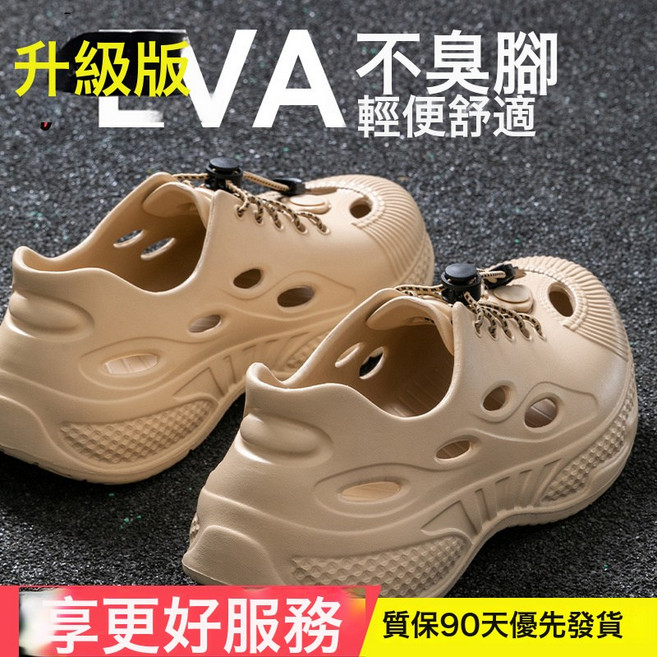 新款戶外運動繫帶洞洞鞋男生夏天防滑厚底踩屎感包跟溯溪鞋男, 10 cm, 卡其【2612】:44-45