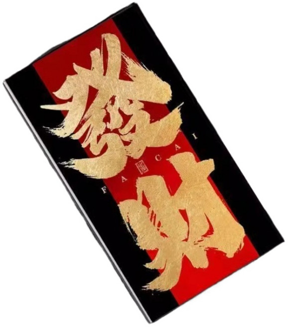 設計打火機 創意時尚輕巧便攜